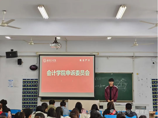 會計學(xué)院深入宿舍集民意，暢通渠道解生憂——會計學(xué)院召開團(tuán)支書大會