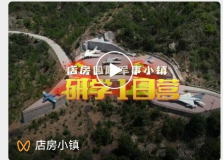 國防軍事小鎮(zhèn)IP形象設(shè)計(jì)項(xiàng)目驅(qū)動(dòng) 《卡通造型設(shè)計(jì)》教學(xué)創(chuàng)新