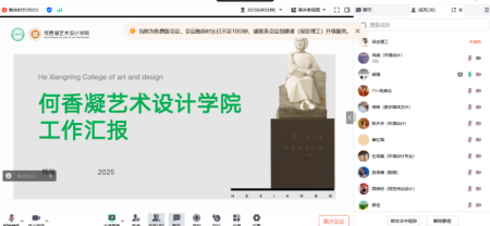聚焦鄉(xiāng)村振興與產業(yè)升級——校際聯手 共謀人才培養(yǎng)新路徑