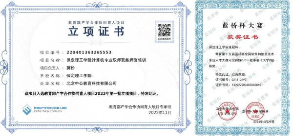 保定理工學(xué)院?？茖I(yè)詳解~計(jì)算機(jī)應(yīng)用技術(shù)專業(yè)