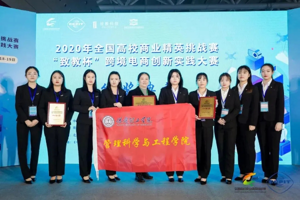 保定理工學院?？茖I(yè)詳解~電子商務(wù)