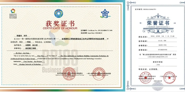 保定理工學(xué)院2025年專科專業(yè)詳解~工程造價(jià)