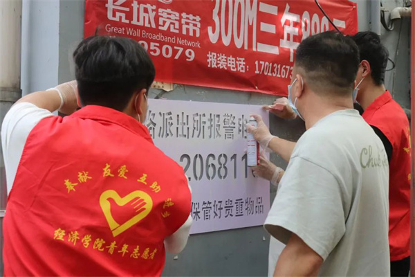 【感恩助學(xué)，志愿筑夢(mèng)】感恩資助情，筑夢(mèng)社區(qū)行：經(jīng)濟(jì)學(xué)院學(xué)子志愿服務(wù)暖人心