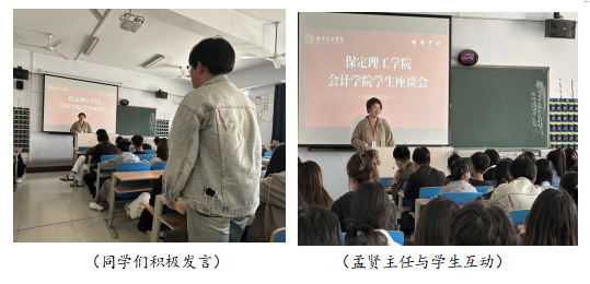 會(huì)院學(xué)生座談會(huì)，凝聚人才培養(yǎng)發(fā)展共識(shí)