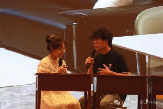 保定理工學(xué)院會(huì)計(jì)學(xué)院“以愛為鏡，照見本心”——第十五屆心理情景劇大賽