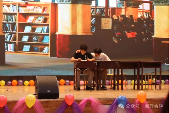 保定理工學(xué)院會(huì)計(jì)學(xué)院“以愛為鏡，照見本心”——第十五屆心理情景劇大賽