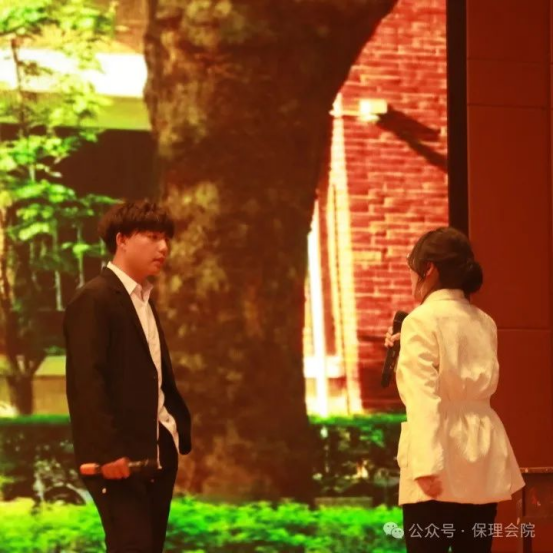 保定理工學(xué)院會(huì)計(jì)學(xué)院“以愛為鏡，照見本心”——第十五屆心理情景劇大賽