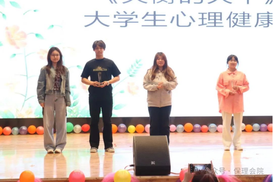 保定理工學(xué)院會(huì)計(jì)學(xué)院“以愛為鏡，照見本心”——第十五屆心理情景劇大賽