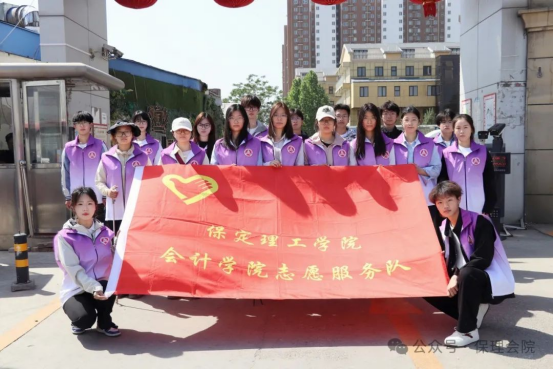 會計學院開展衛(wèi)生整治，共建美好家園