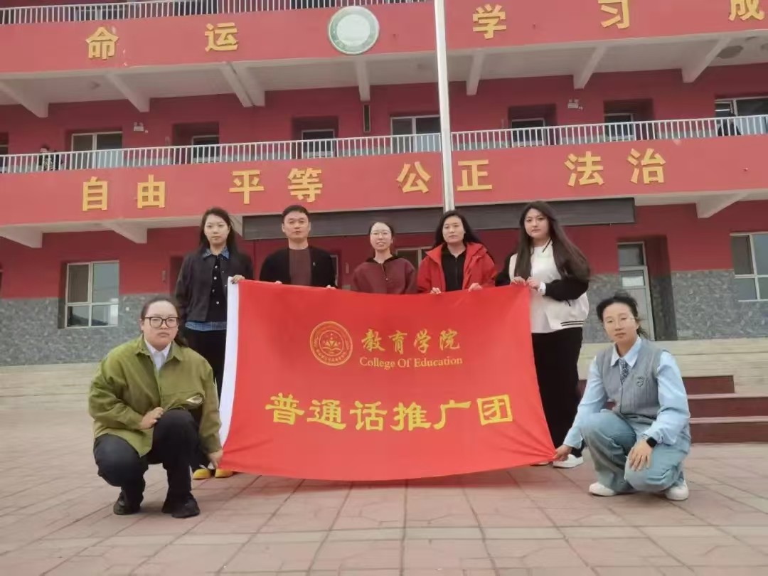 走進大莊小學，激發(fā)語言學習熱情——普通話推廣活動