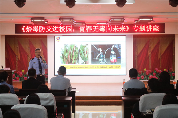 【青春護航，健康同行】保定理工學(xué)院康復(fù)醫(yī)學(xué)院舉辦“禁毒防艾進校園，青春無毒向未來”主題宣講活動