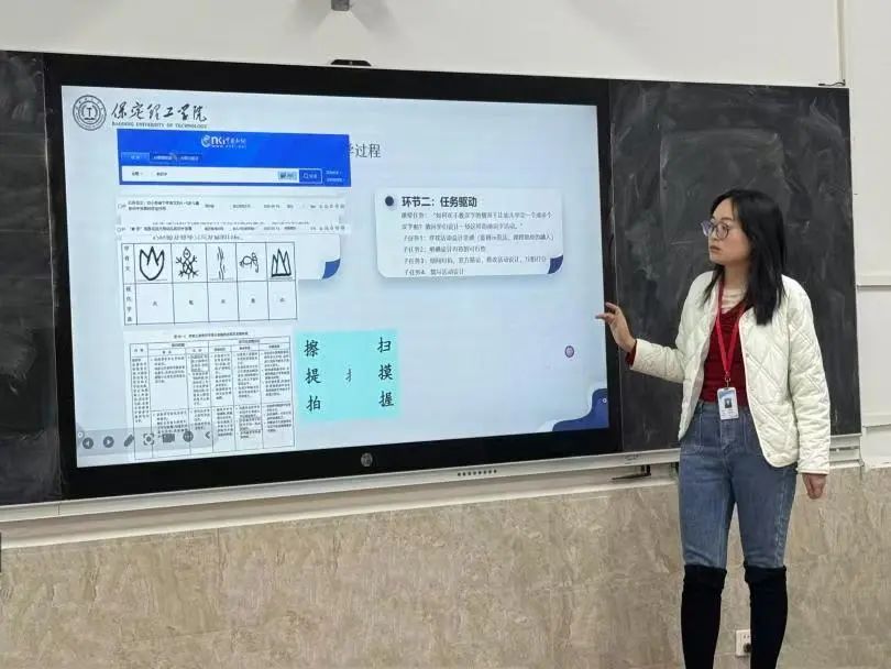 智教啟新程，匠心鑄優(yōu)課