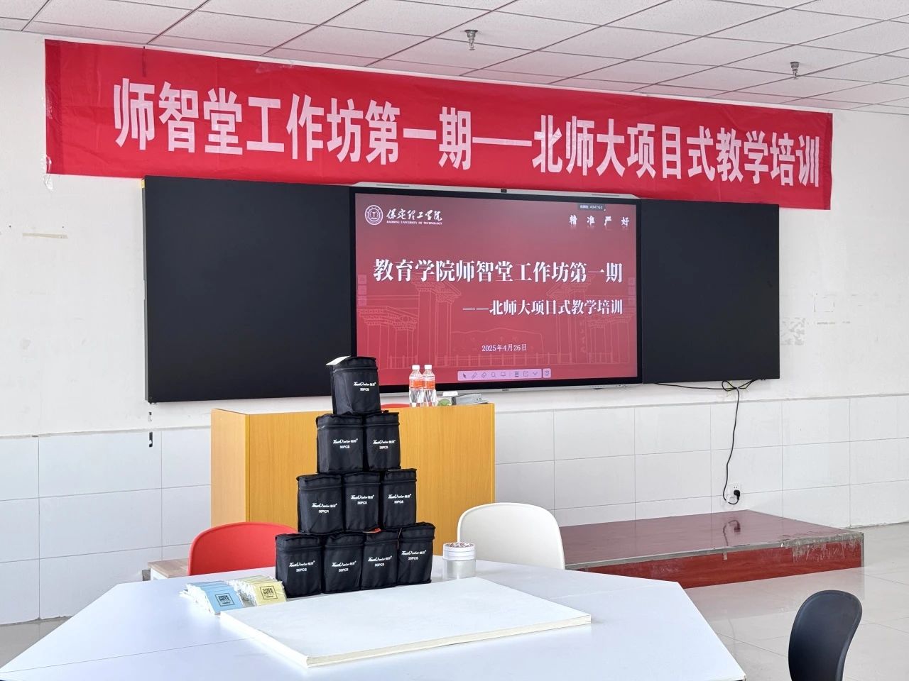 探路PBL：解碼項目式學(xué)習(xí)的創(chuàng)新教學(xué)密鑰