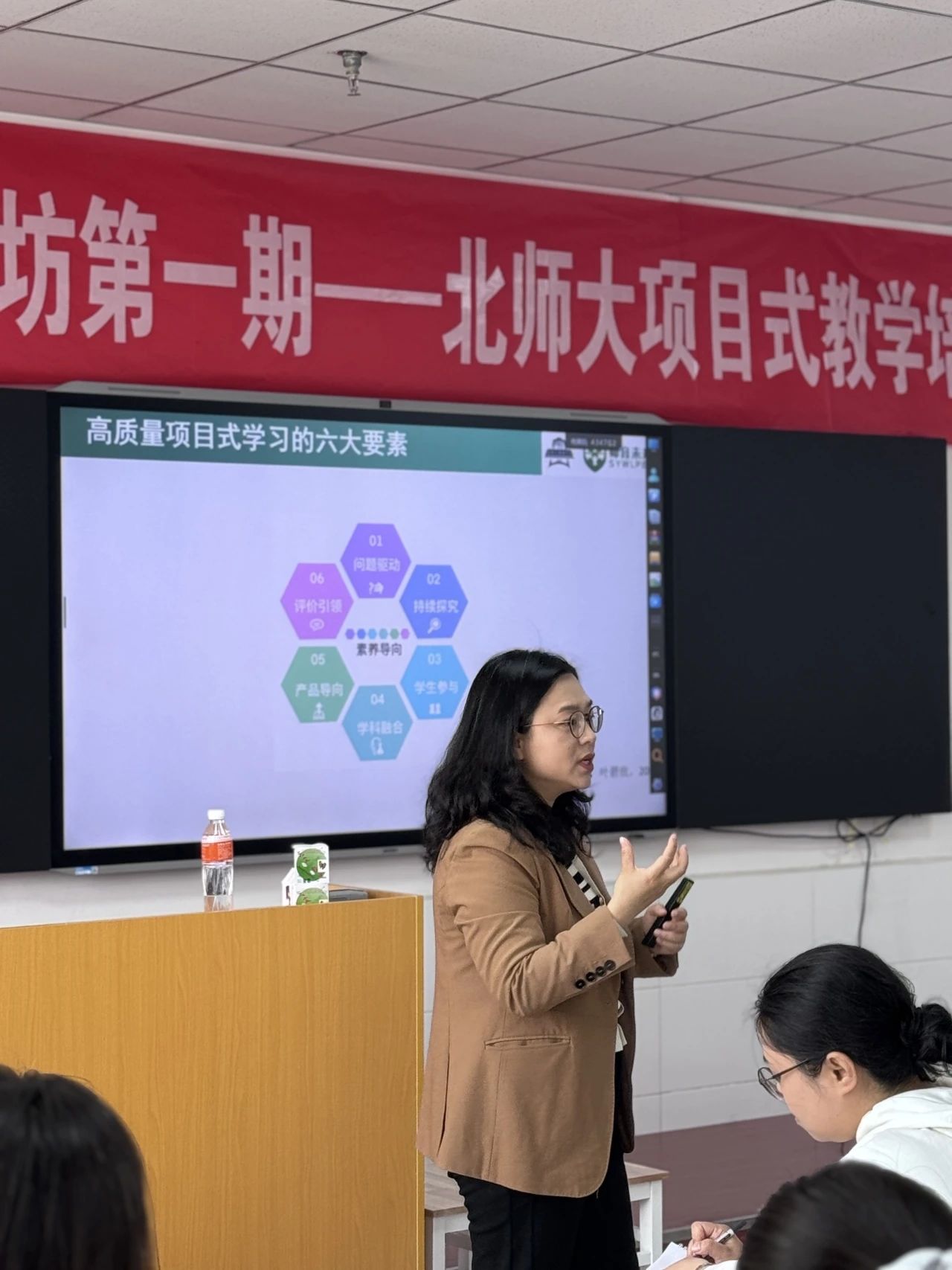 探路PBL：解碼項目式學(xué)習(xí)的創(chuàng)新教學(xué)密鑰