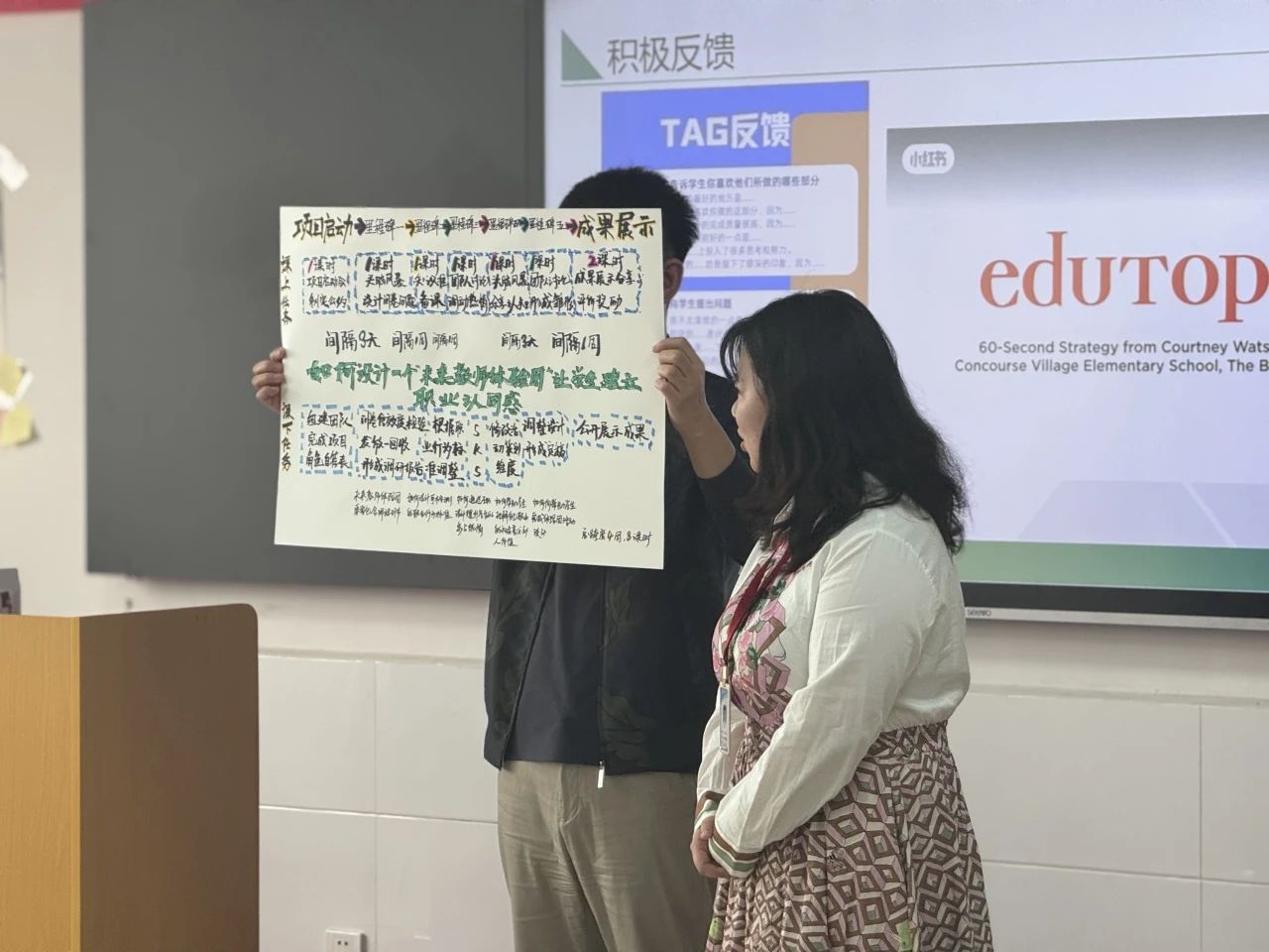 探路PBL：解碼項目式學(xué)習(xí)的創(chuàng)新教學(xué)密鑰