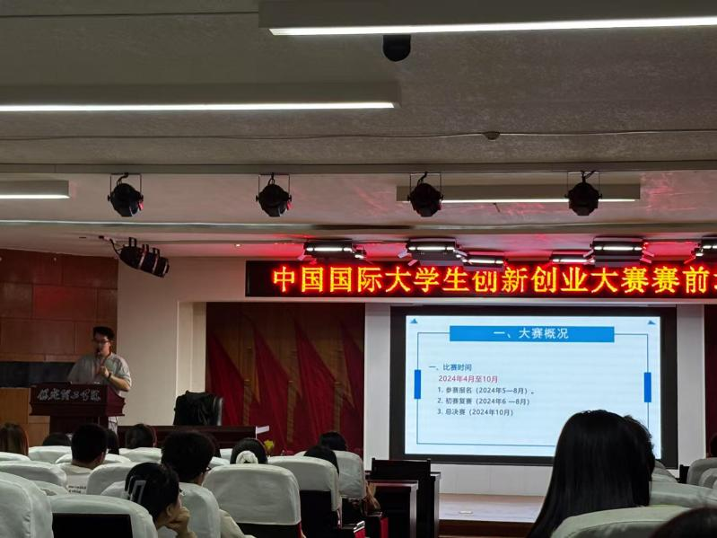 【破圈吧！教育人】從課堂到路演臺，這場培訓(xùn)會教你“玩轉(zhuǎn)”雙創(chuàng)賽！