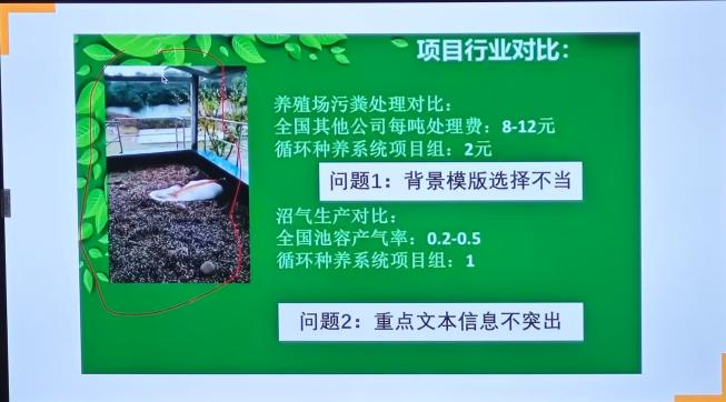 【破圈吧！教育人】從課堂到路演臺，這場培訓(xùn)會教你“玩轉(zhuǎn)”雙創(chuàng)賽！
