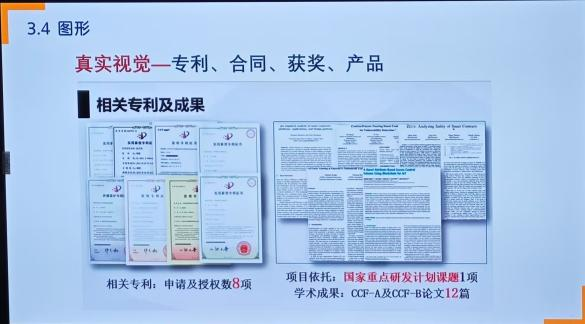 【破圈吧！教育人】從課堂到路演臺，這場培訓(xùn)會教你“玩轉(zhuǎn)”雙創(chuàng)賽！