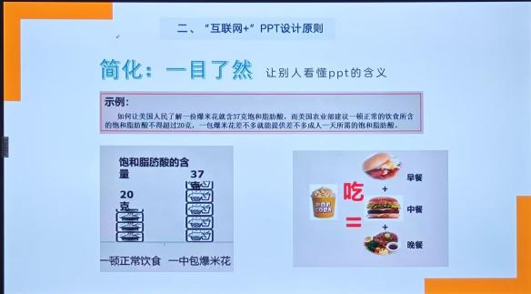 【破圈吧！教育人】從課堂到路演臺，這場培訓(xùn)會教你“玩轉(zhuǎn)”雙創(chuàng)賽！