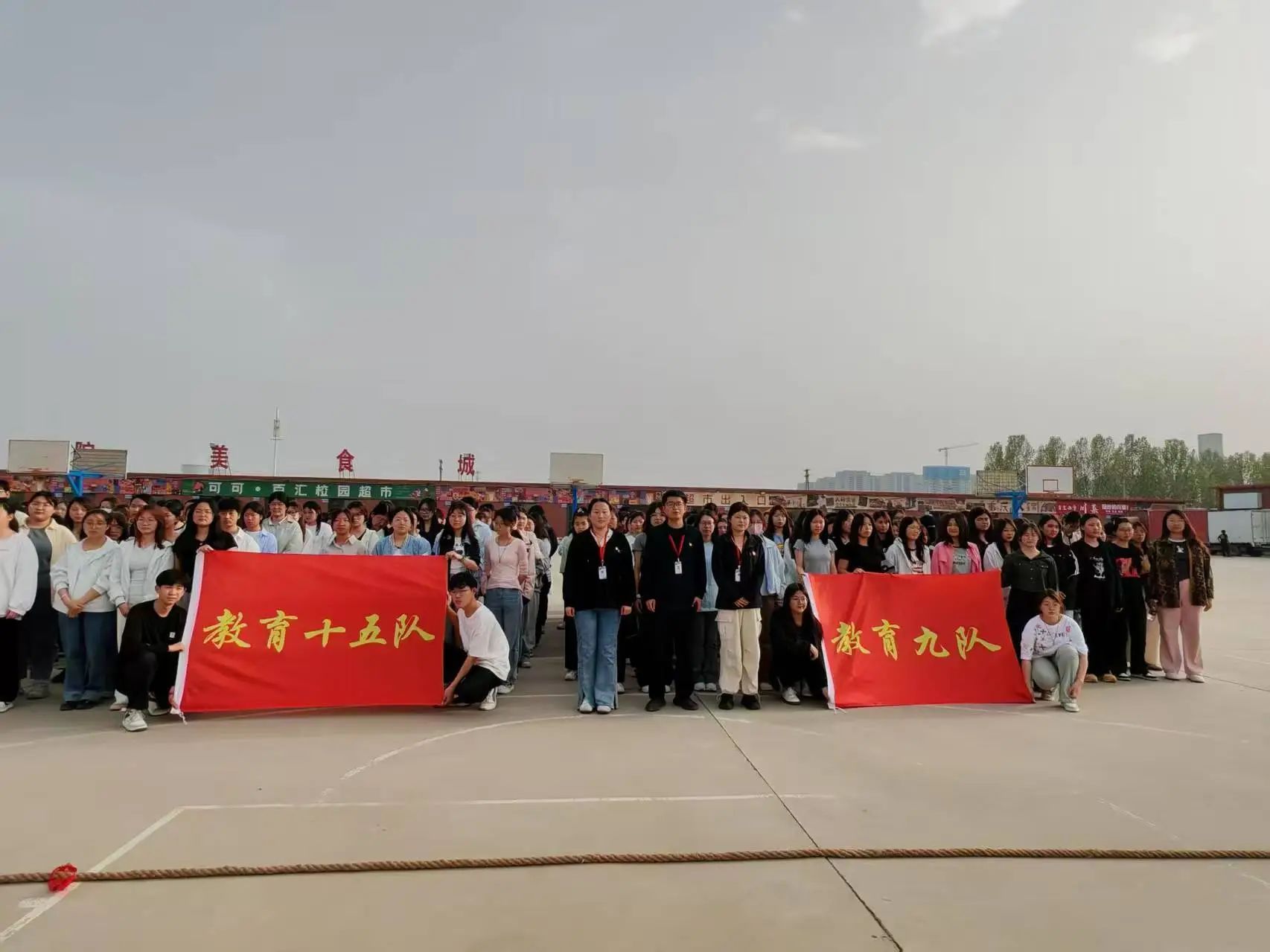 陽光體育展風(fēng)采，活力校園向未來