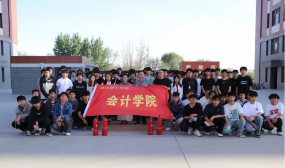 筑牢校園防火墻，讓安全成為一種習(xí)慣——保定理工學(xué)院會(huì)計(jì)學(xué)院消防演練