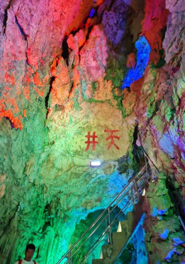 追尋狼牙山足跡，鑄牢黨員信仰根基——保定理工學(xué)院教育學(xué)院走進狼牙山開展“行走的大思政課”