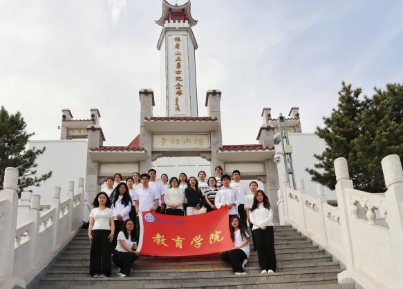 追尋狼牙山足跡，鑄牢黨員信仰根基——保定理工學(xué)院教育學(xué)院走進狼牙山開展“行走的大思政課”