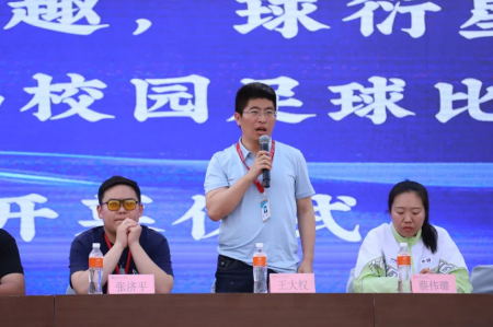 “馳騁綠茵舞臺(tái)，綻放拼搏華彩”