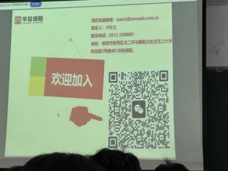 華鑄夢想 安放青春——保定理工學(xué)院‖藝術(shù)學(xué)院‖華安保險(xiǎn)公司2025校園宣講會(huì)成功舉辦