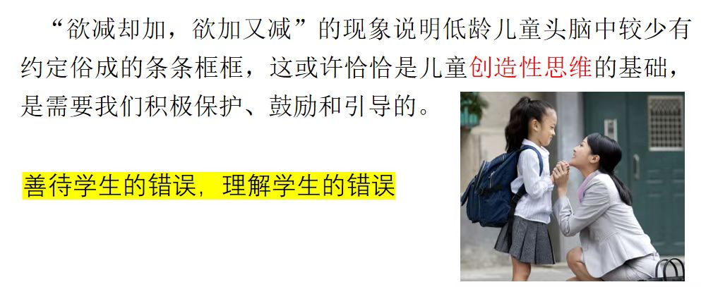 于數(shù)學(xué)天地，悟?qū)捜萘α?——<數(shù)學(xué)思維與方法> 課程思政新探索