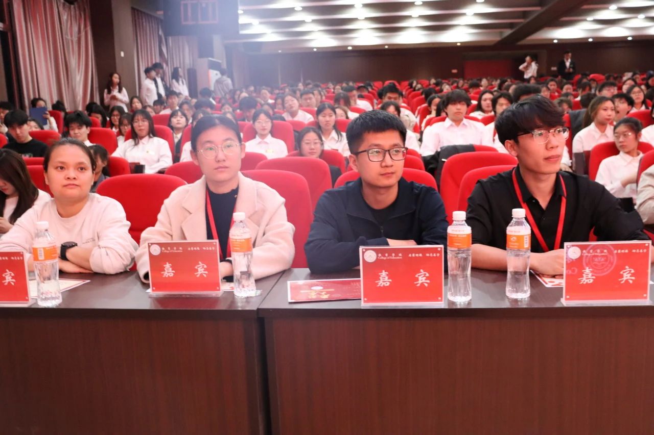 “崇德尚學(xué)揚(yáng)師道，鋒華正茂育新人”三月份教育學(xué)院表彰大會(huì)