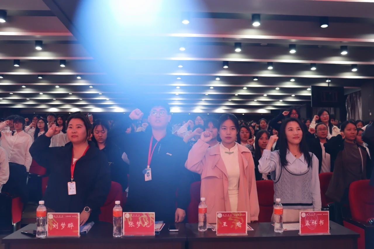 “崇德尚學(xué)揚(yáng)師道，鋒華正茂育新人”三月份教育學(xué)院表彰大會(huì)