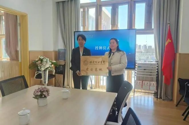 教育學(xué)院調(diào)研團(tuán)赴雄安新區(qū)考察交流，深化教育合作