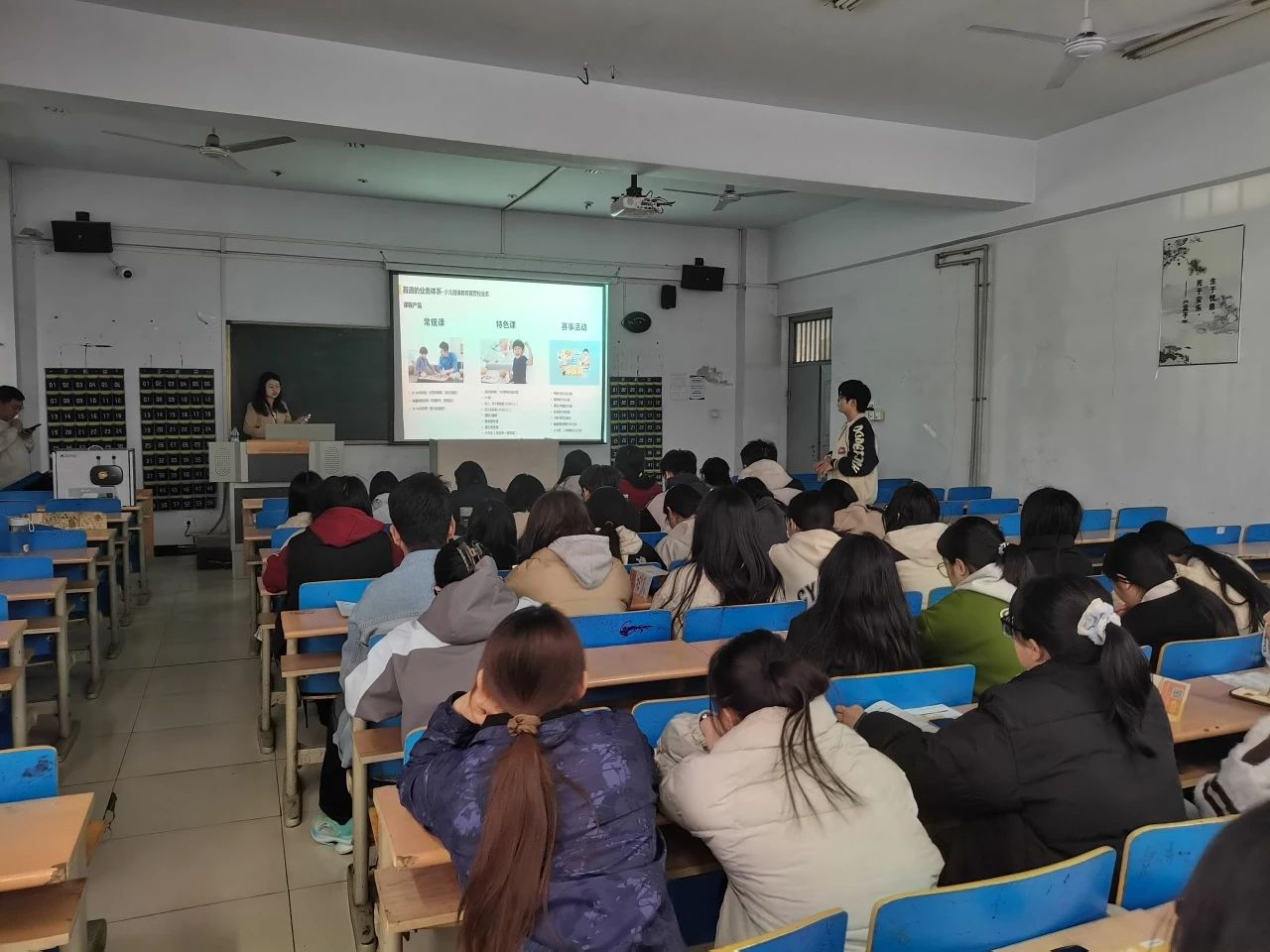 “職”等你來—北京弈友圍棋文化傳播有限公司宣講會(huì)