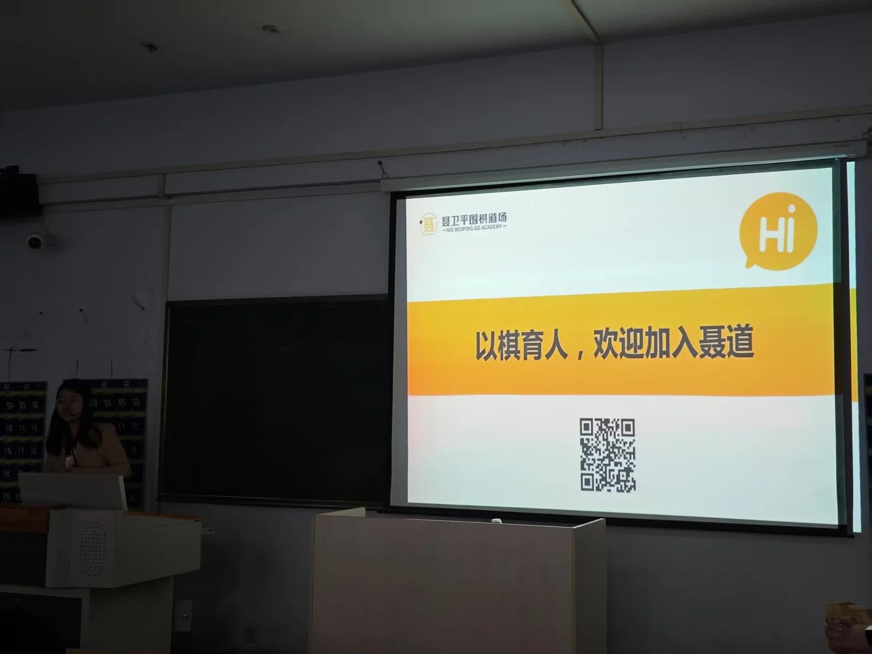 “職”等你來—北京弈友圍棋文化傳播有限公司宣講會(huì)