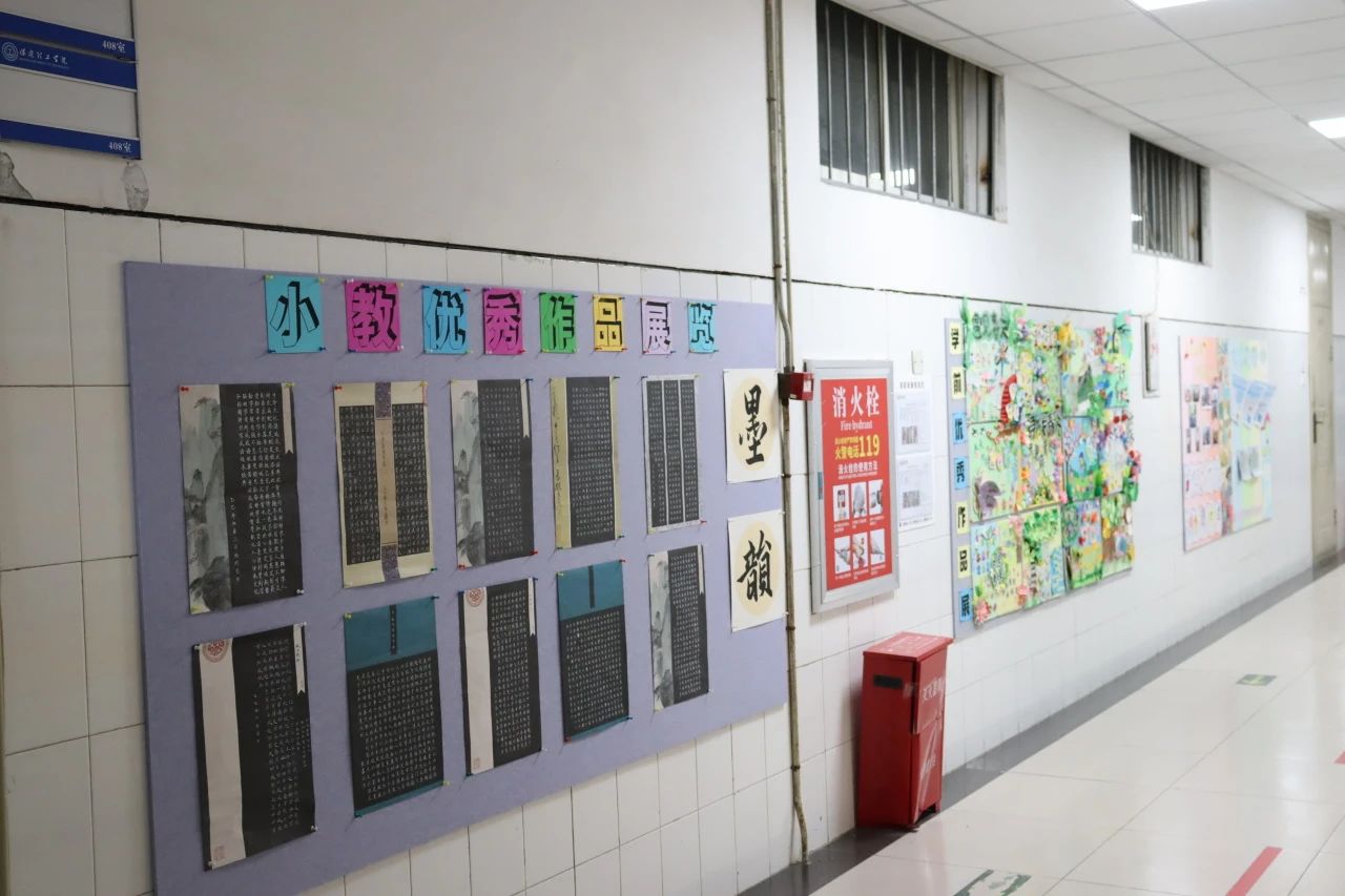 知識殿堂啟智慧，文化長墻育德才