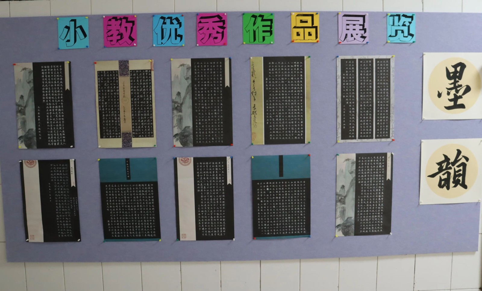 知識殿堂啟智慧，文化長墻育德才