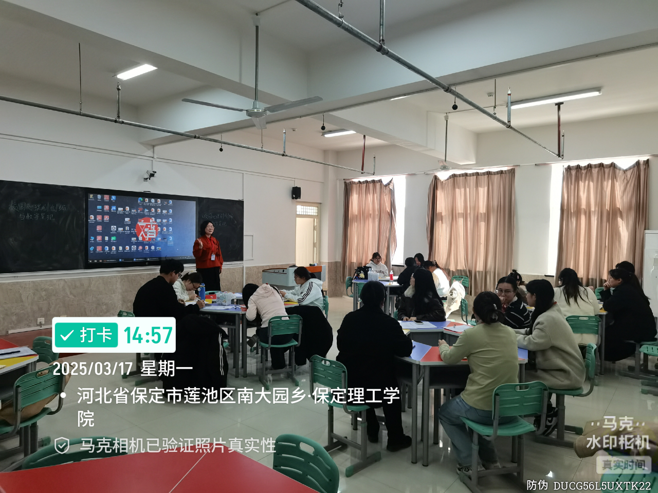 開展示范課觀摩活動，共探教學新路徑