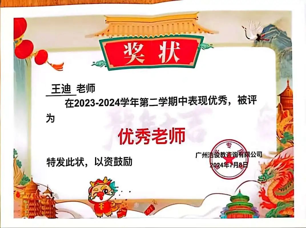 榜樣之光，照前行路 2024—2025年度國家獎學(xué)金獲得者風(fēng)采展示（八）