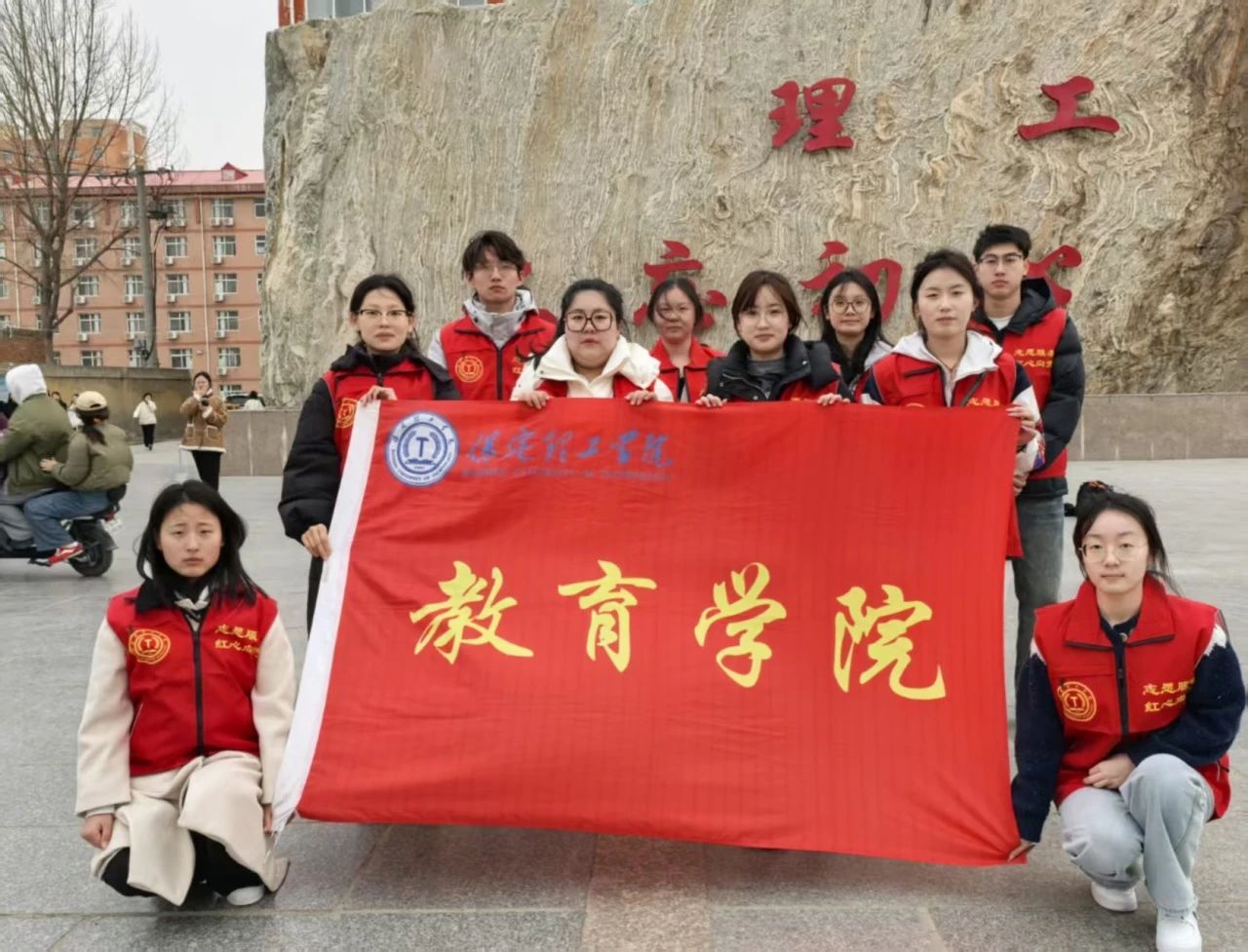 學生支部 “學”途有愛，黨員護航--小學交通志愿服務行動