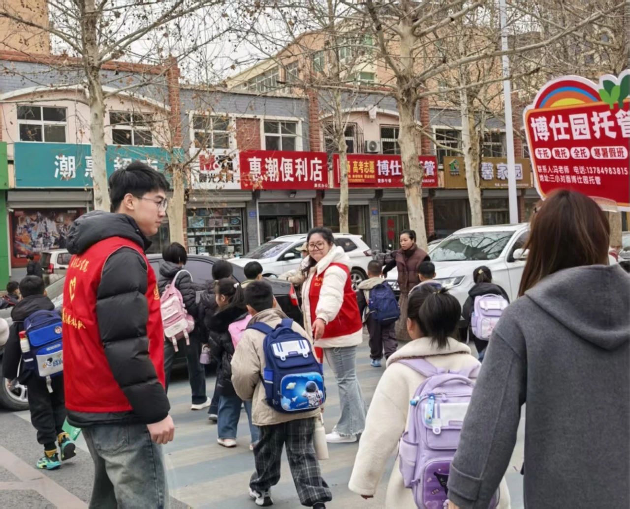 學生支部 “學”途有愛，黨員護航--小學交通志愿服務行動