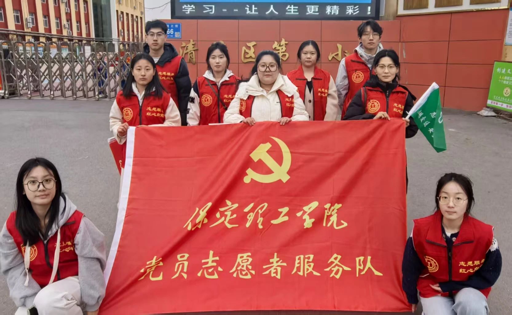 學生支部 “學”途有愛，黨員護航--小學交通志愿服務行動