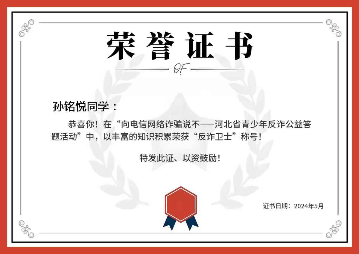 榜樣之光，照前行路 2024—2025年度國(guó)家獎(jiǎng)學(xué)金獲得者風(fēng)采展示（六）