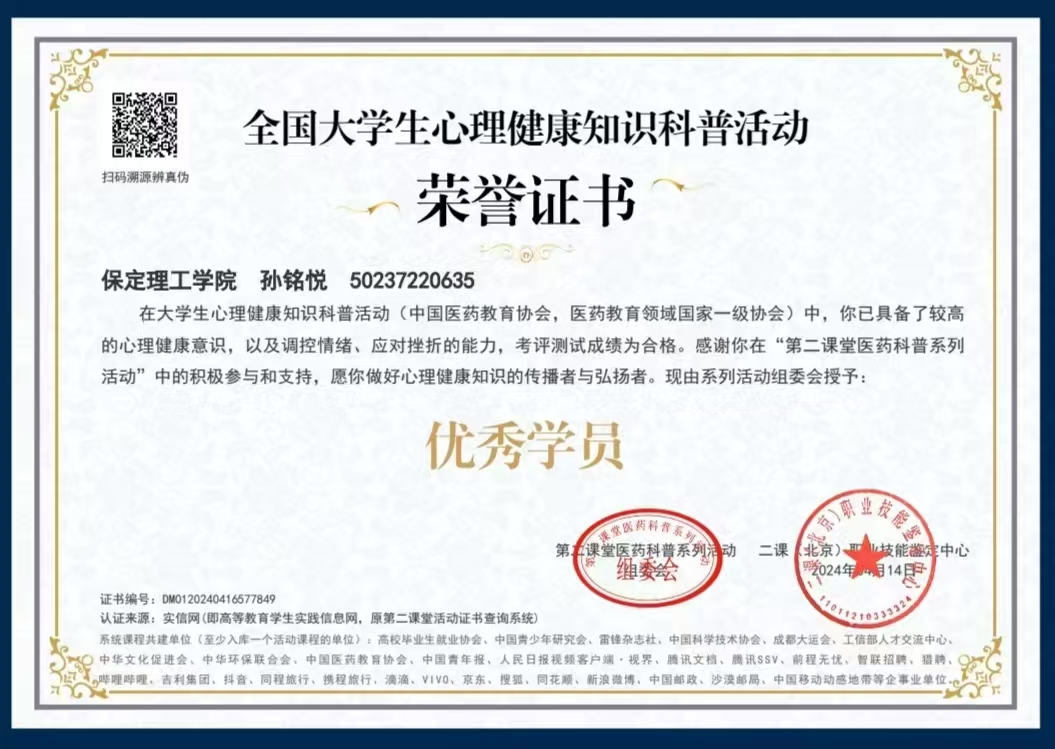 榜樣之光，照前行路 2024—2025年度國(guó)家獎(jiǎng)學(xué)金獲得者風(fēng)采展示（六）