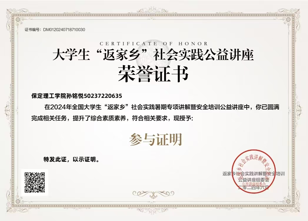 榜樣之光，照前行路 2024—2025年度國(guó)家獎(jiǎng)學(xué)金獲得者風(fēng)采展示（六）
