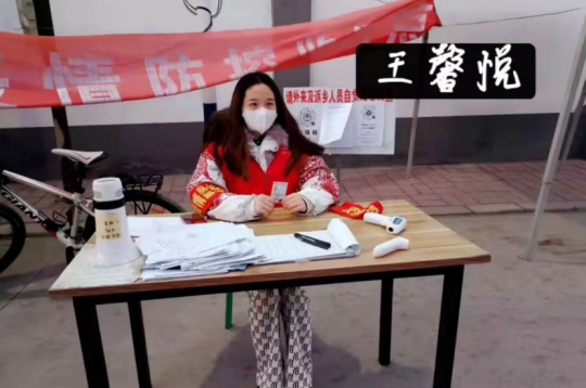 國家獎學(xué)金獲得者風(fēng)采展示——王馨悅