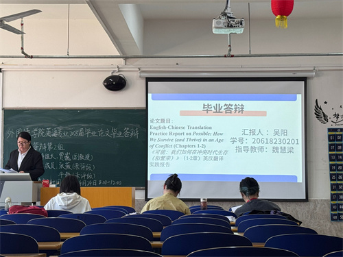 研途論道，逐夢(mèng)遠(yuǎn)航