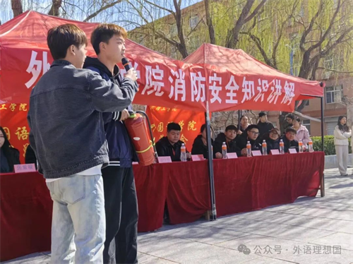 共上消防課,同筑安全夢(mèng)