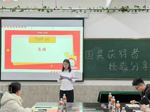 榜樣領(lǐng)航，學(xué)思共進(jìn)