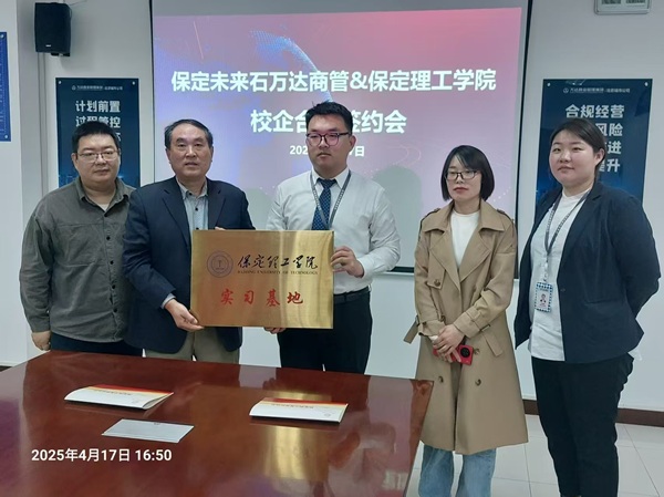 人力資源管理——專(zhuān)業(yè)介紹